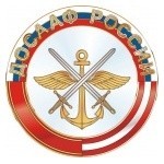 Логотип ДОСААФ России