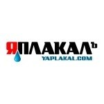 Логотип Yaplakal.com