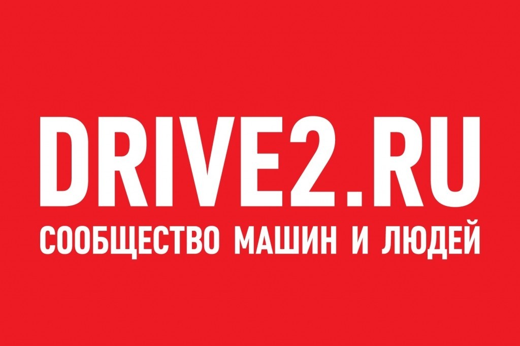 Логотип Drive2.ru