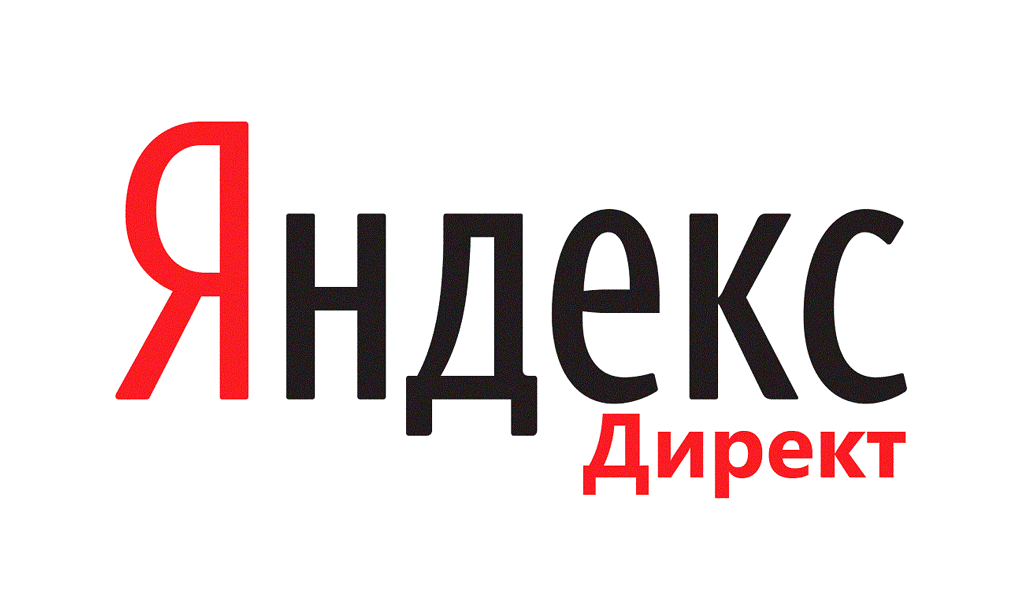 Логотип Яндекс.Директ