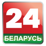 Логотип Беларусь 24