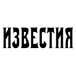 Логотип Известия